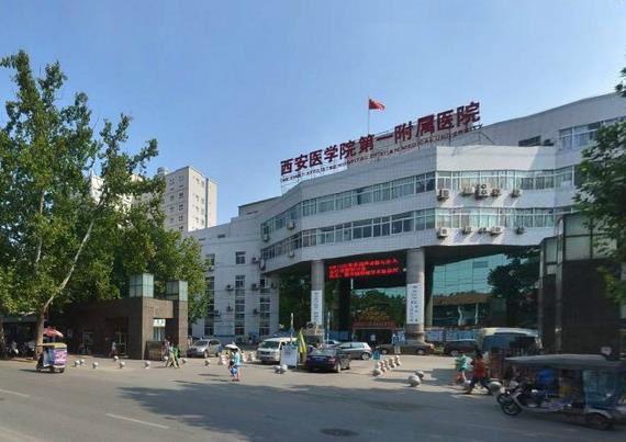 西安醫(yī)學(xué)院附屬醫(yī)院激光美容科 西安醫(yī)學(xué)院附屬醫(yī)院激光美容科