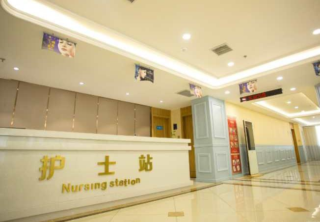 西安醫(yī)斯美醫(yī)療美容門診部_護(hù)士站