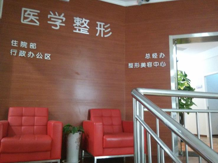 西安天壇醫(yī)院醫(yī)學(xué)美容科_醫(yī)院環(huán)境