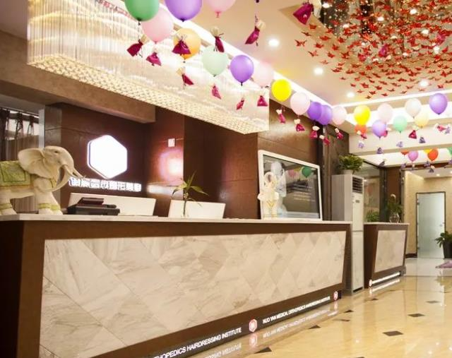 西安諾顏醫(yī)療美容診所_前臺