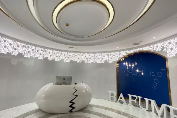 西安百芙美醫(yī)療美容診所_前臺(tái)