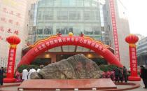 川北醫(yī)學(xué)院2.jpg 川北醫(yī)學(xué)院2.jpg