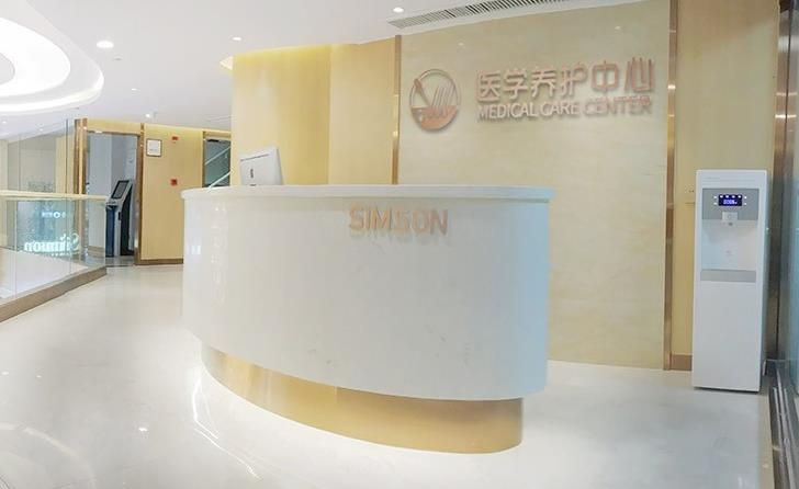 武漢新生毛發(fā)種植醫(yī)療診所_二樓養(yǎng)護中心