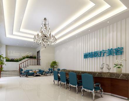 武漢麗臻醫(yī)療美容門診部 武漢麗臻醫(yī)療美容門診部