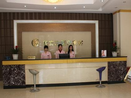 武漢立美醫(yī)療整形美容醫(yī)院_前臺(tái)