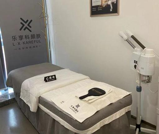 武漢樂(lè)享科顏膚醫(yī)療美容診所_皮膚治療室
