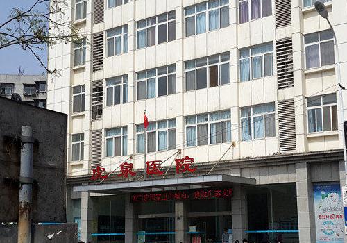 武漢虎泉口腔醫(yī)院 武漢虎泉口腔醫(yī)院