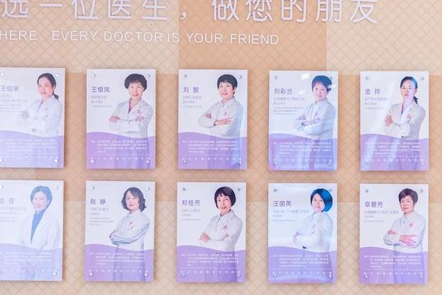 武漢百佳婦產(chǎn)醫(yī)院醫(yī)療美容科_醫(yī)生團(tuán)隊(duì)