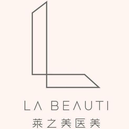 吳江萊之美醫(yī)療美容門(mén)診部 吳江萊之美醫(yī)療美容門(mén)診部