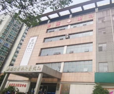 無(wú)錫金瞳眼科醫(yī)院 無(wú)錫金瞳眼科醫(yī)院