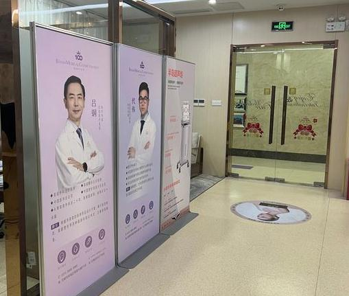 無錫百佳婦產(chǎn)醫(yī)院醫(yī)療美容科_醫(yī)生團(tuán)隊