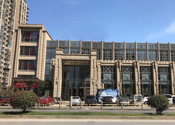 無錫半島醫(yī)療美容門診部