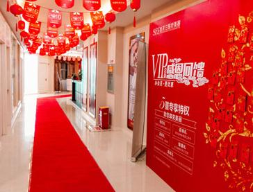 溫州絲芙蘭醫(yī)療美容門診部