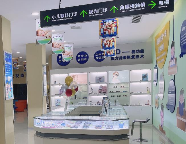 溫嶺愛(ài)爾眼科醫(yī)院_配鏡中心