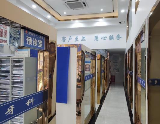 銅仁昌華口腔門(mén)診_走廊