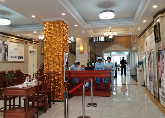 通江現(xiàn)黛整形美容醫(yī)院_導(dǎo)診臺
