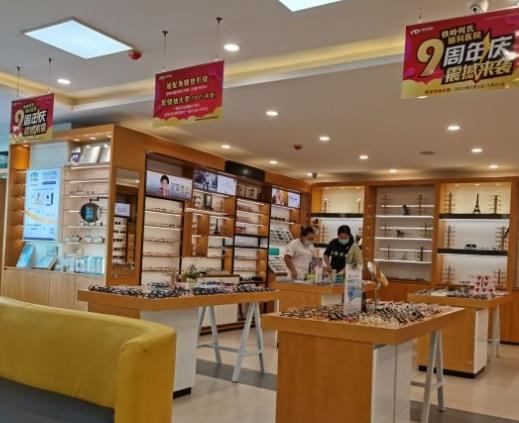 鐵嶺何氏眼科醫(yī)院_配鏡中心