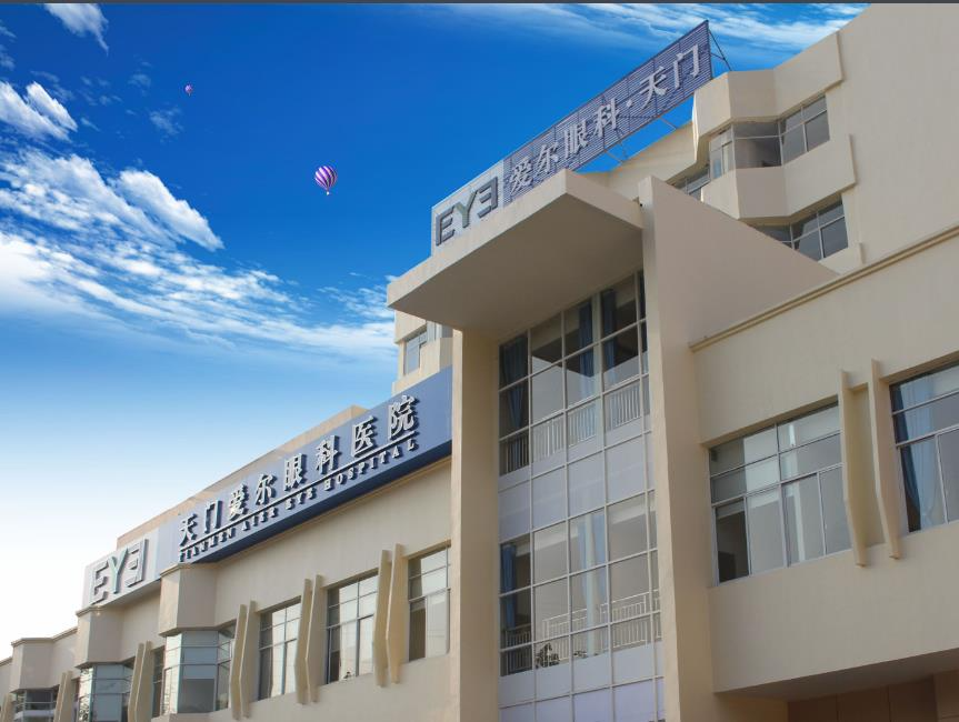 天門愛爾眼科醫(yī)院_醫(yī)院大樓