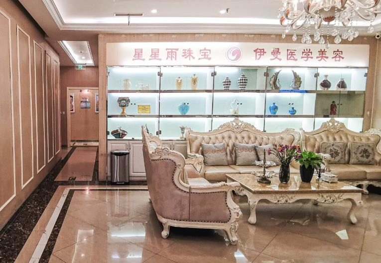 天津伊曼醫(yī)療美容門(mén)診部_醫(yī)院環(huán)境