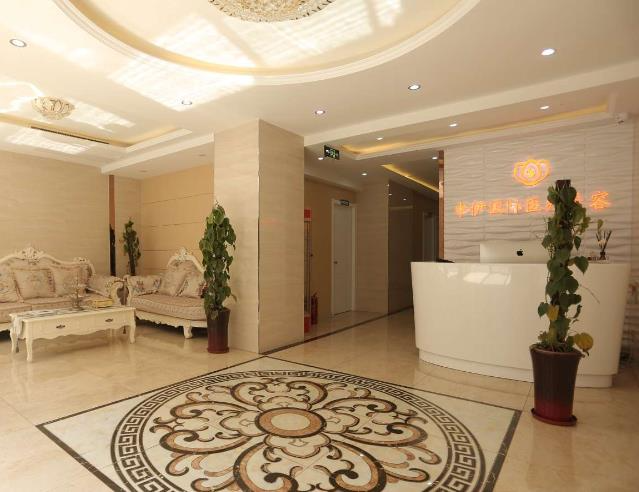 天津申伊醫(yī)療美容門診部_大廳