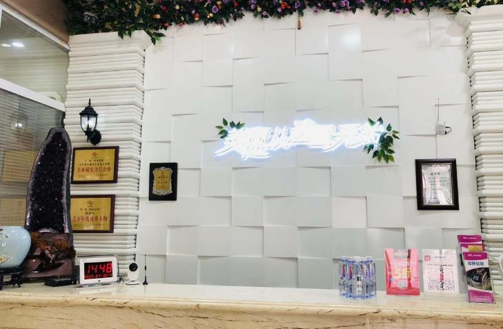 天津金天麗醫(yī)療美容門診部_前臺