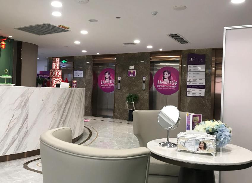 滕州美萊純韓整形醫(yī)院 滕州美萊純韓整形醫(yī)院