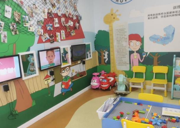 唐山陽(yáng)光樹口腔門診部_兒童游樂區(qū)