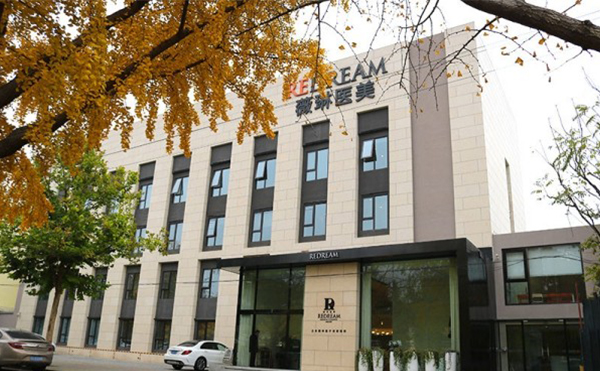 上海薇琳整形怎么樣?