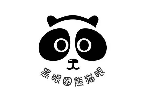 熊貓針去黑眼圈有效果嗎？熊貓針去黑眼圈多久見效？