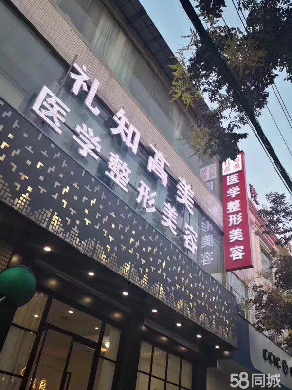 安康禮知高美整形果酸煥膚怎么樣？果酸煥膚做完多長恢復？