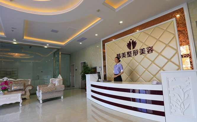 漢中韓美整形美容醫(yī)院2021整形項目價格參考