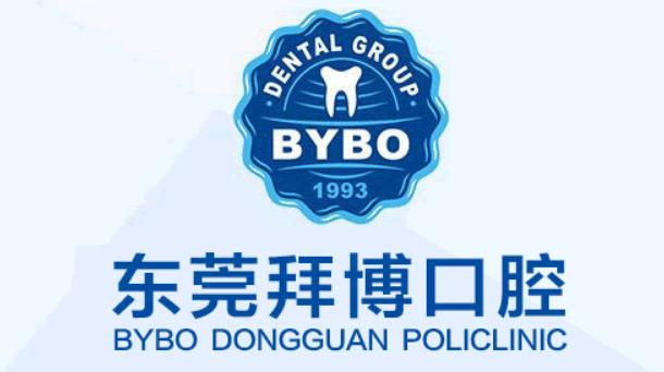 東莞拜博口腔瓷貼面有什么優(yōu)勢？瓷貼面有副作用嗎？