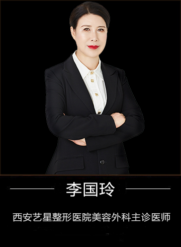 李國(guó)玲1