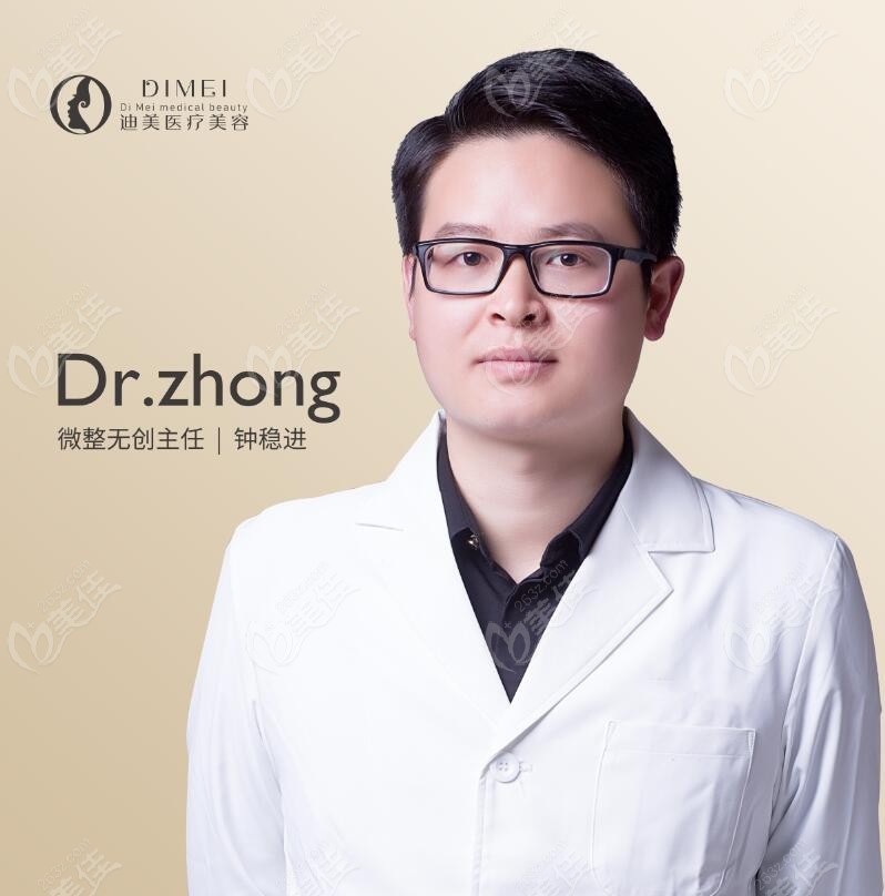 鐘穩(wěn)進(jìn)