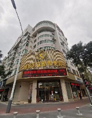 漳州維多利亞醫(yī)療美容門(mén)診部