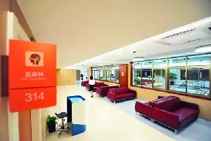 溫州市人民醫(yī)院整形外科