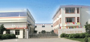 重慶藝高醫(yī)療美容門診部