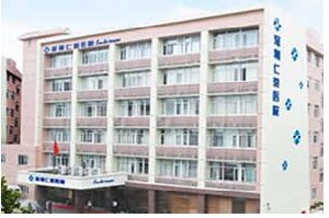 深圳仁愛醫(yī)院植發(fā)中心