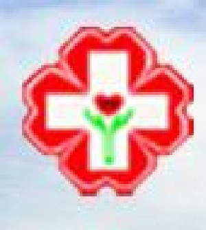 西寧市第二人民醫(yī)院整形美容科