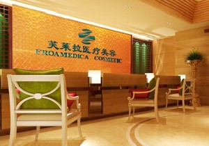 溫州芙萊拉醫(yī)療美容醫(yī)院