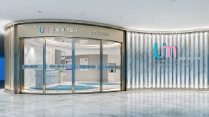 岳陽(yáng)你美醫(yī)療美容門診部