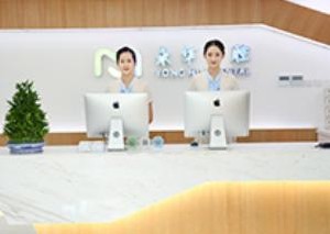 上海永華口腔門(mén)診部