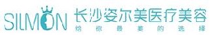 長(zhǎng)沙光澤（原姿爾美）醫(yī)療美容門診部