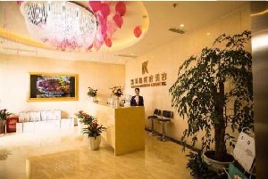 成都凱美鑫醫(yī)療美容診所