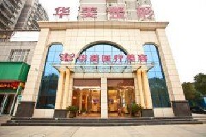 孝感華美醫(yī)療美容門診部