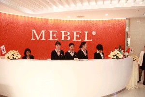 福州美貝爾醫(yī)療美容門診部