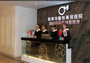 蚌埠美萊塢整形美容醫(yī)院