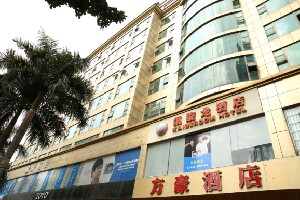 廣州雍禾植發(fā)門診部