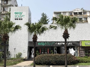 成都怡脂醫(yī)療美容醫(yī)院