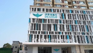 鄭州締萊美醫(yī)療美容醫(yī)院